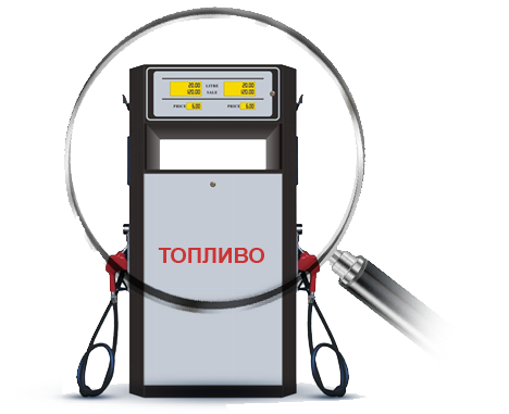 Датчик уровня топлива omnicomm lls. Контроль горючего. Система глонасс/gps мониторинга. Контроль горючего. Контроль горючего.